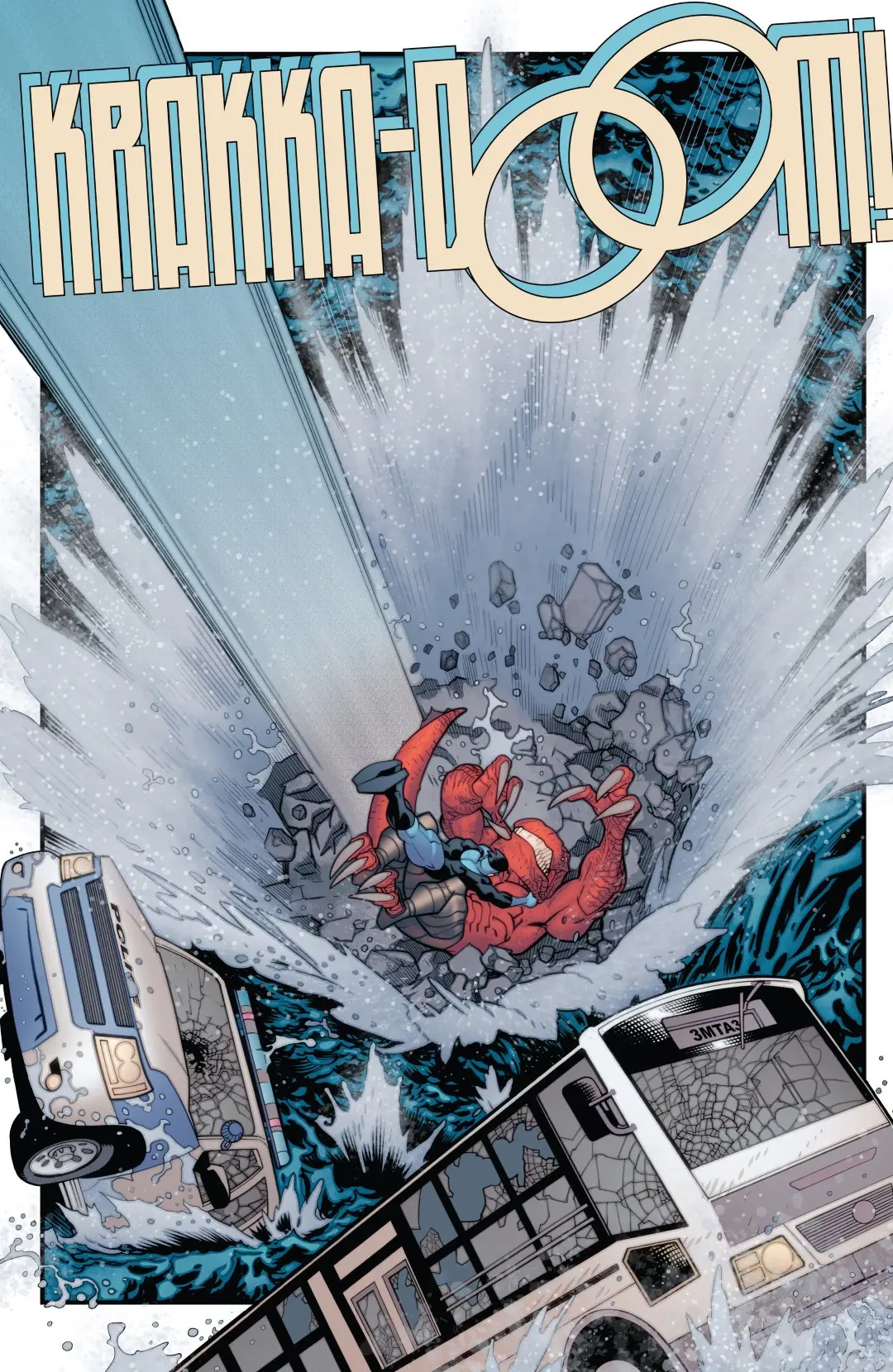 Invincible #99 (2013) - Page 7