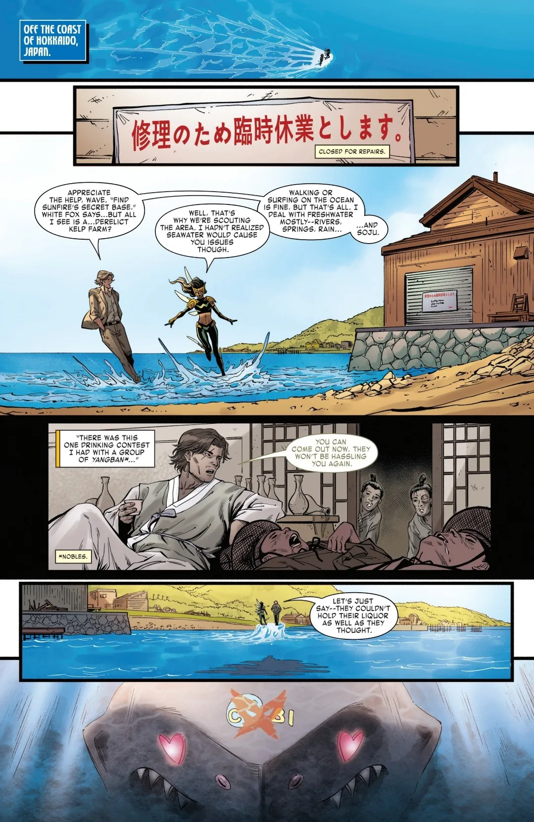 Doom's Division Issue 2 (2025) - Read Free Comics Online in HD Quality page 4