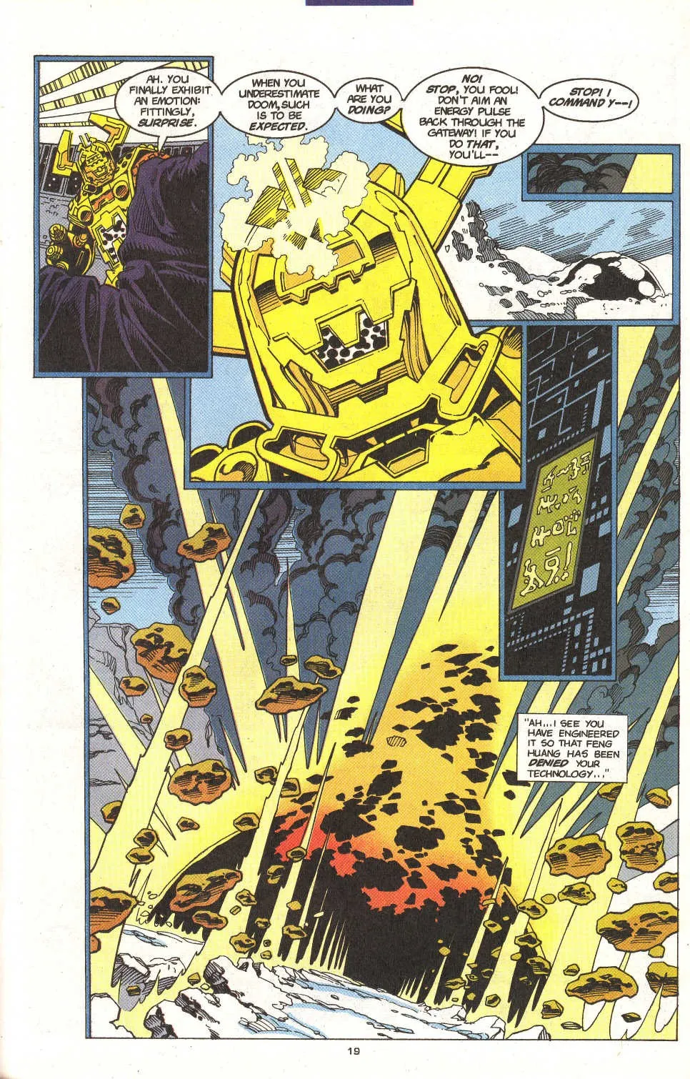 Doom 2099 Issue 17 (1994) - Read Free Comics Online in HD Quality page 16
