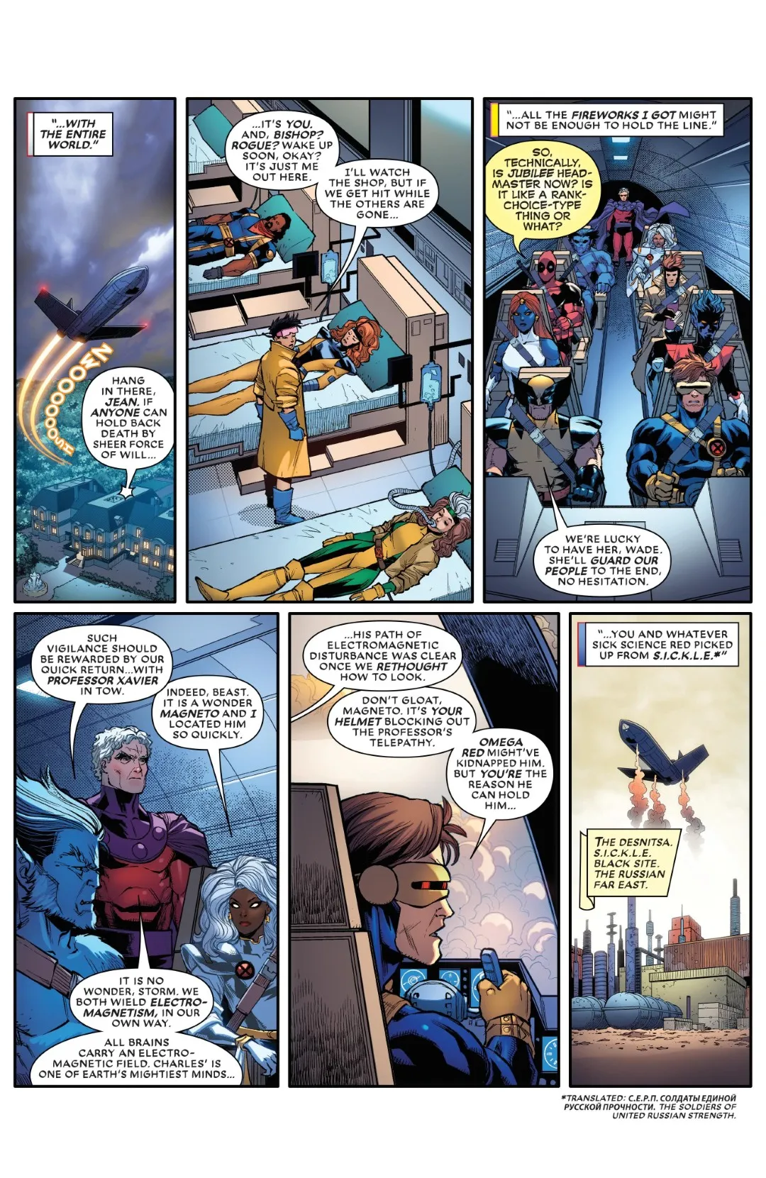 X-Men Omega Red Dawn Issue 1 (2026) - Read Free Comics Online in HD Quality page 13